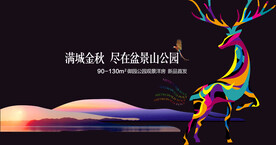  鹿 IP 炫彩 黄昏 湖水 