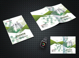 医疗实验画册封面设计