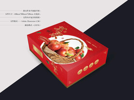苹果礼盒设计 平面图