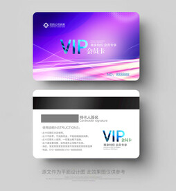 VIP卡
