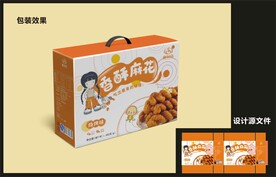 麻花零食包装效果图+平面图 