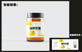  蜂蜜标贴包装效果图+平面图 