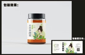  蜂蜜标贴包装效果图+平面图 