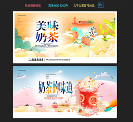 美食水果蔬菜餐饮海报