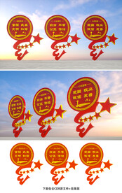 核心价值观小品