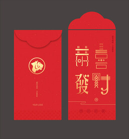 虎年红包 新年红包
