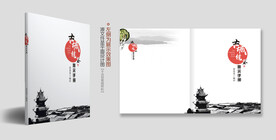 文学书籍封面设计