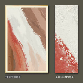 抽象油画装饰画轻奢手绘极简画