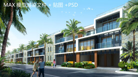 联排别墅 MAX+PSD