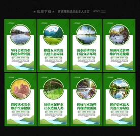 五水共治