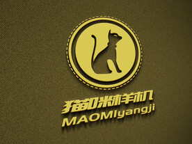 品牌logo浮雕样机