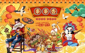 工装国潮啤酒烧烤背景画图片