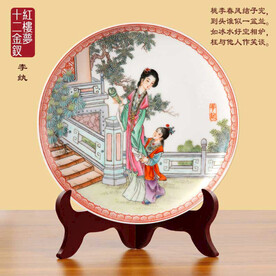 红楼梦十二金钗李纨