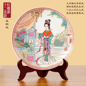 红楼梦仕女图王熙凤