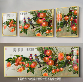 高清苹果装饰画