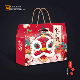 年货包装 新年礼盒
