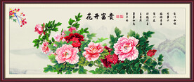 花开富贵
