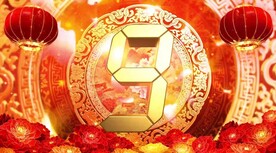 节日倒计时视频