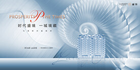 豪宅地产广告03