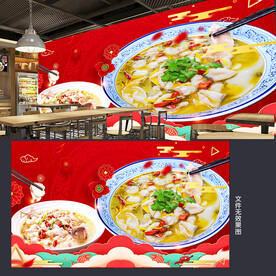 酸菜鱼美食背景墙