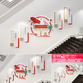 法治乡村楼道文化墙