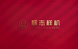 红色烫金logo样机