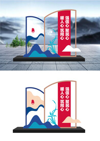 城市公益景观建筑雕塑