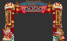 虎年国潮门头