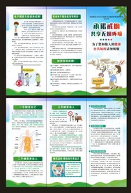 承诺戒烟 共享无烟世界 