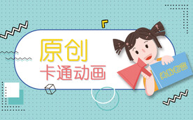 4比3 短视频关注背景封面