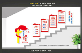 楼梯政法队伍教育整顿