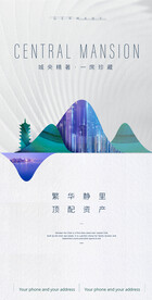 白色地产广告 公园地产广告