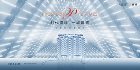 轻奢 豪宅地产广告