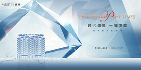 轻奢 豪宅地产广告