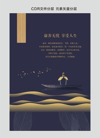 地产—素材