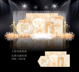 白金色主题婚礼