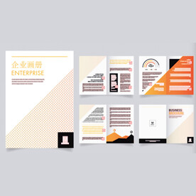 企业画册