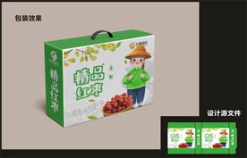 水果红枣包装效果图+平面图 