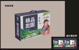 水果蓝莓包装效果图+平面图 