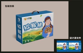 水果猕猴桃包装效果图+平面图 