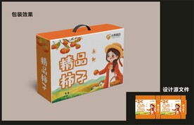 水果柿子包装效果图+平面图 