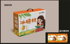 水果冰糖桔包装效果图+平面图 