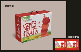 水果樱桃包装效果图+平面图 