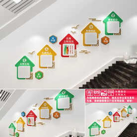 爱在邻里楼道文化墙