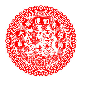 虎年剪纸剪纸窗花