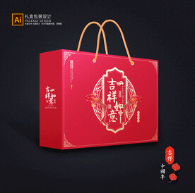 年货包装 新年礼盒