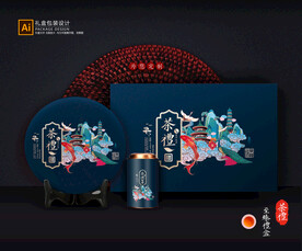 茶叶包装 茶礼盒