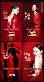 医美鼻眼朋友圈活动只能改文字 