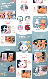 淘宝详情页图片