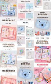 淘宝详情页图片